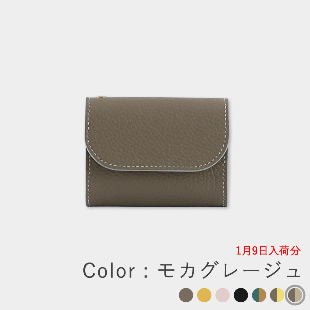 イタリアンレザー - 進化版ミニ財布