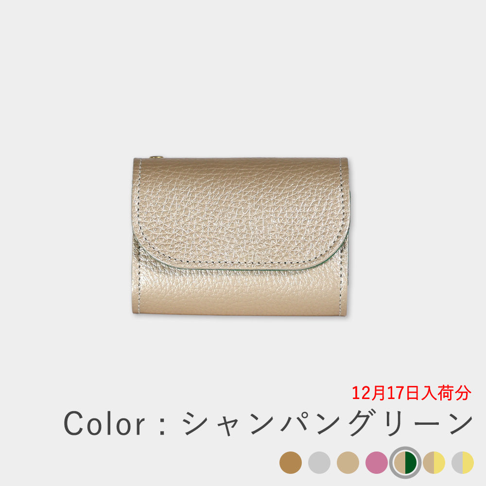 箔レザー - ミニ財布