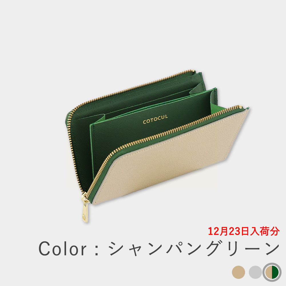 箔レザー - 小さい長財布