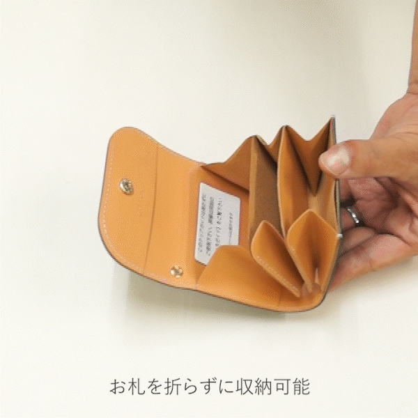 箔レザー - ミニ財布
