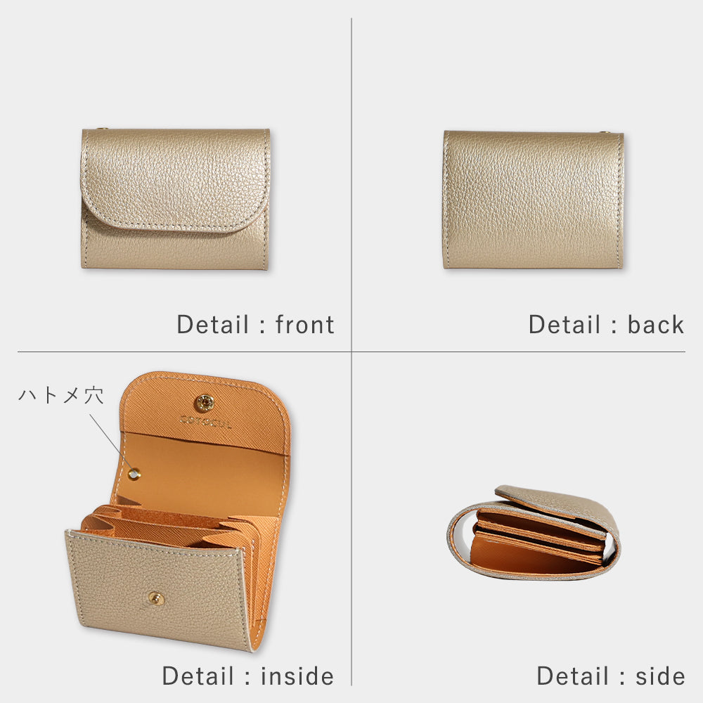 箔レザー - ミニ財布