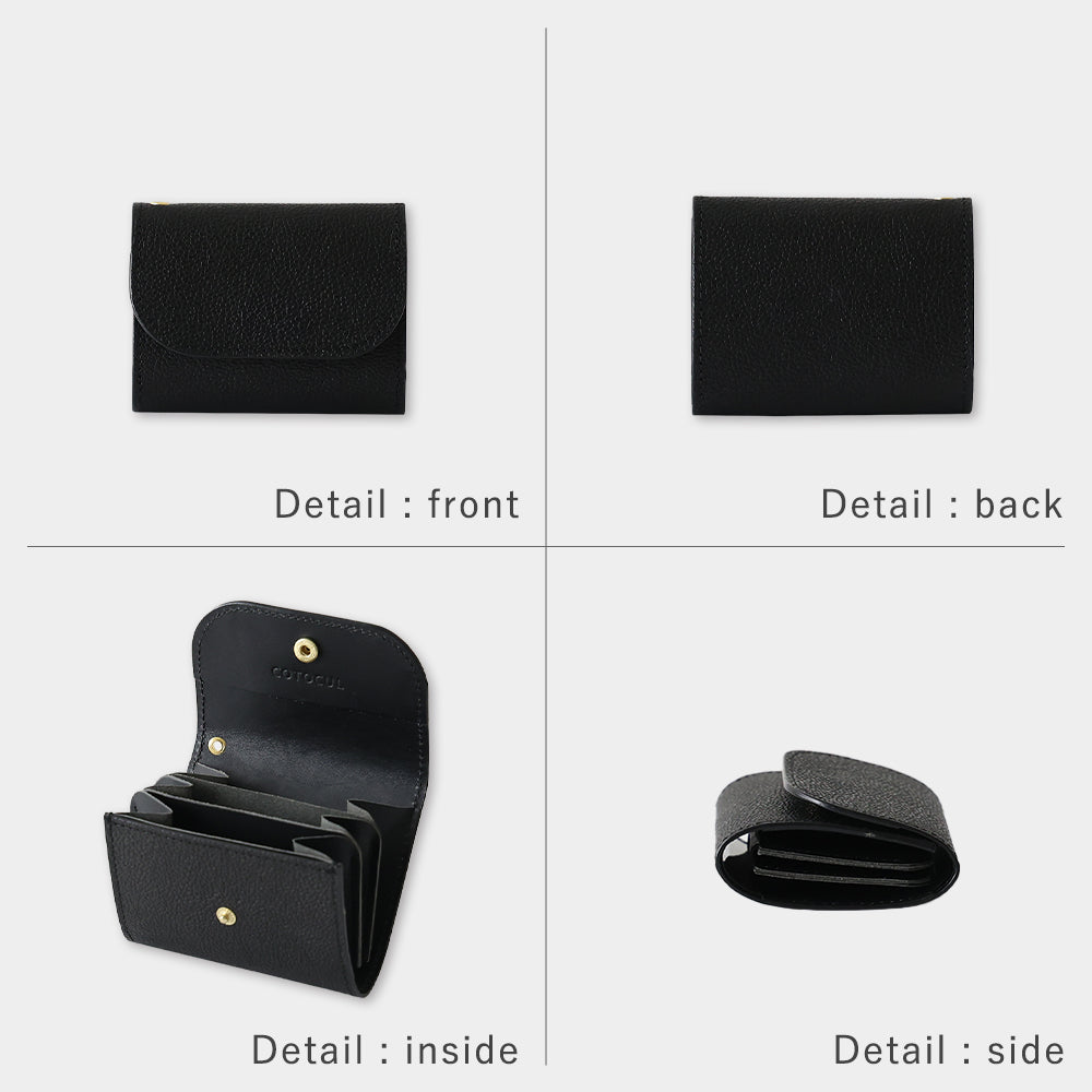 黒桟革 - ミニ財布