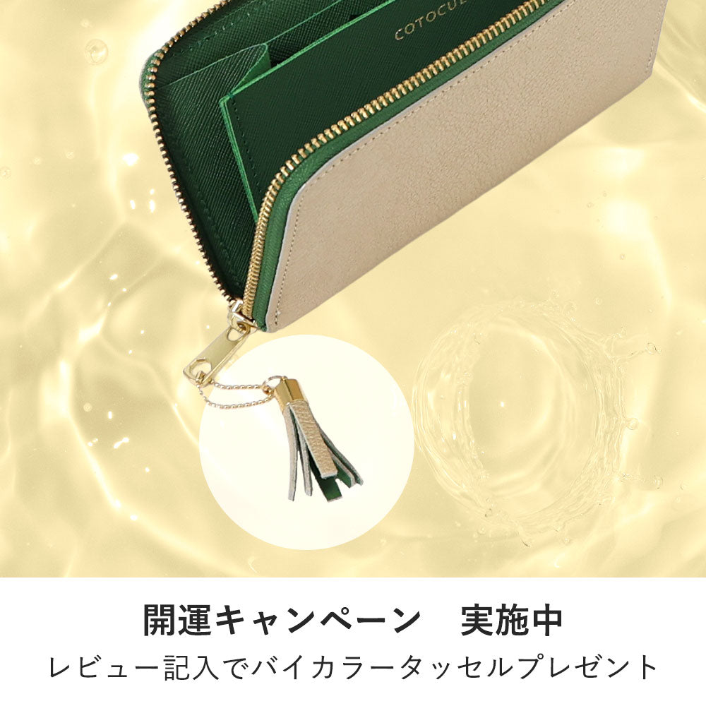 箔レザー - 小さい長財布