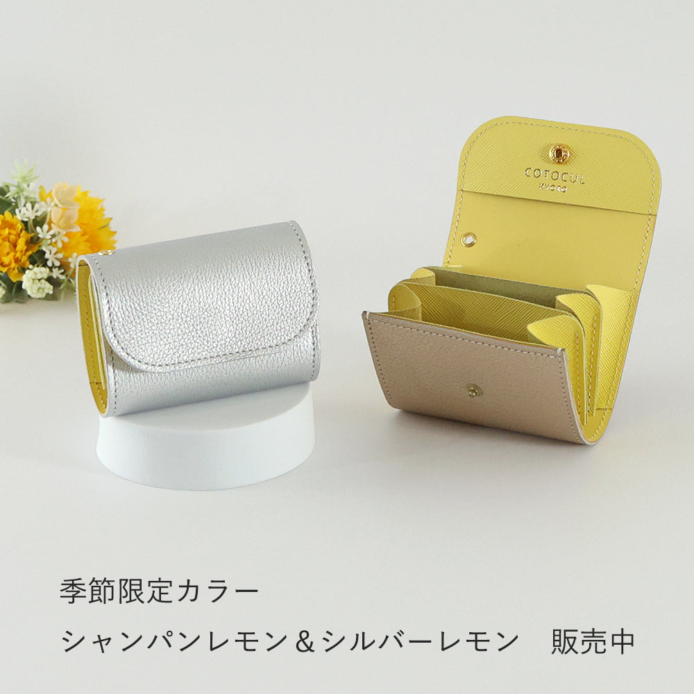 箔レザー - ミニ財布