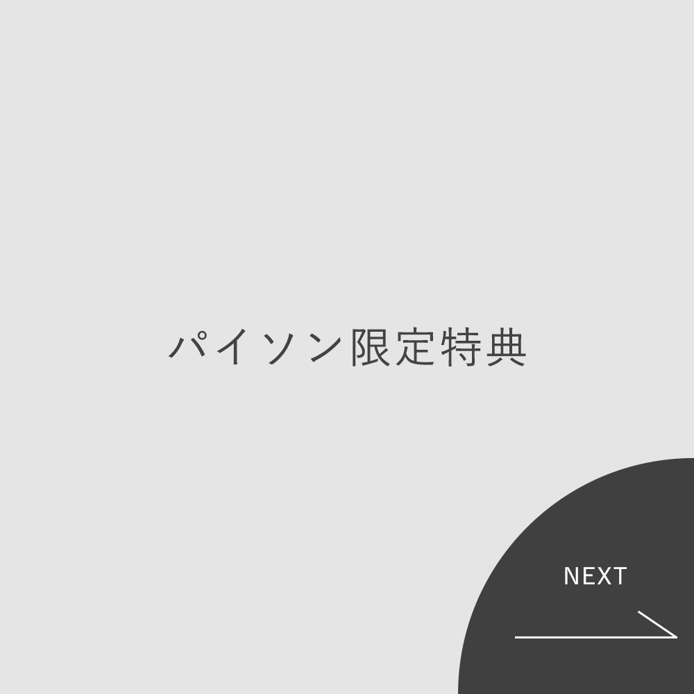 箔パイソン - ミニ財布