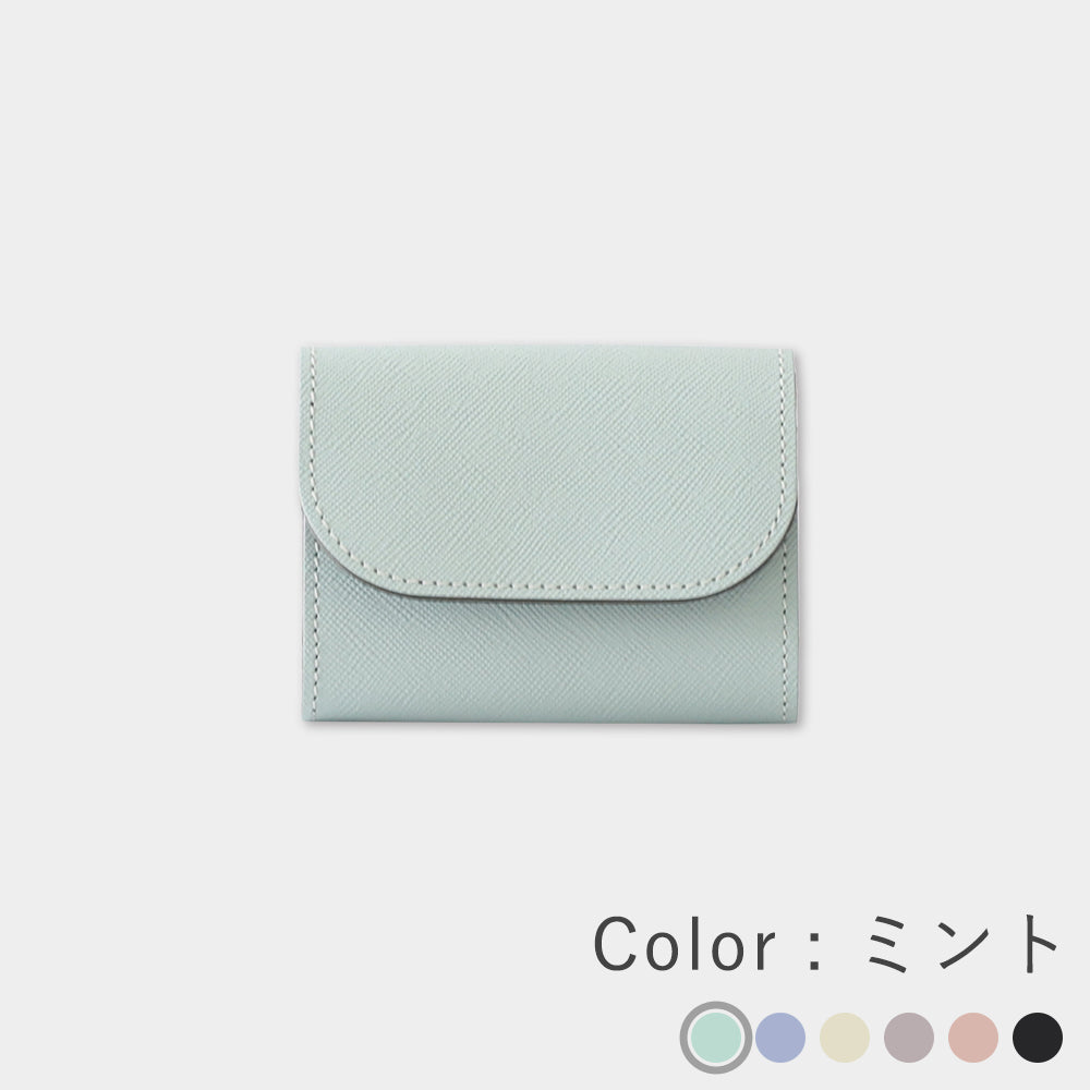 はんなり - ミニ財布