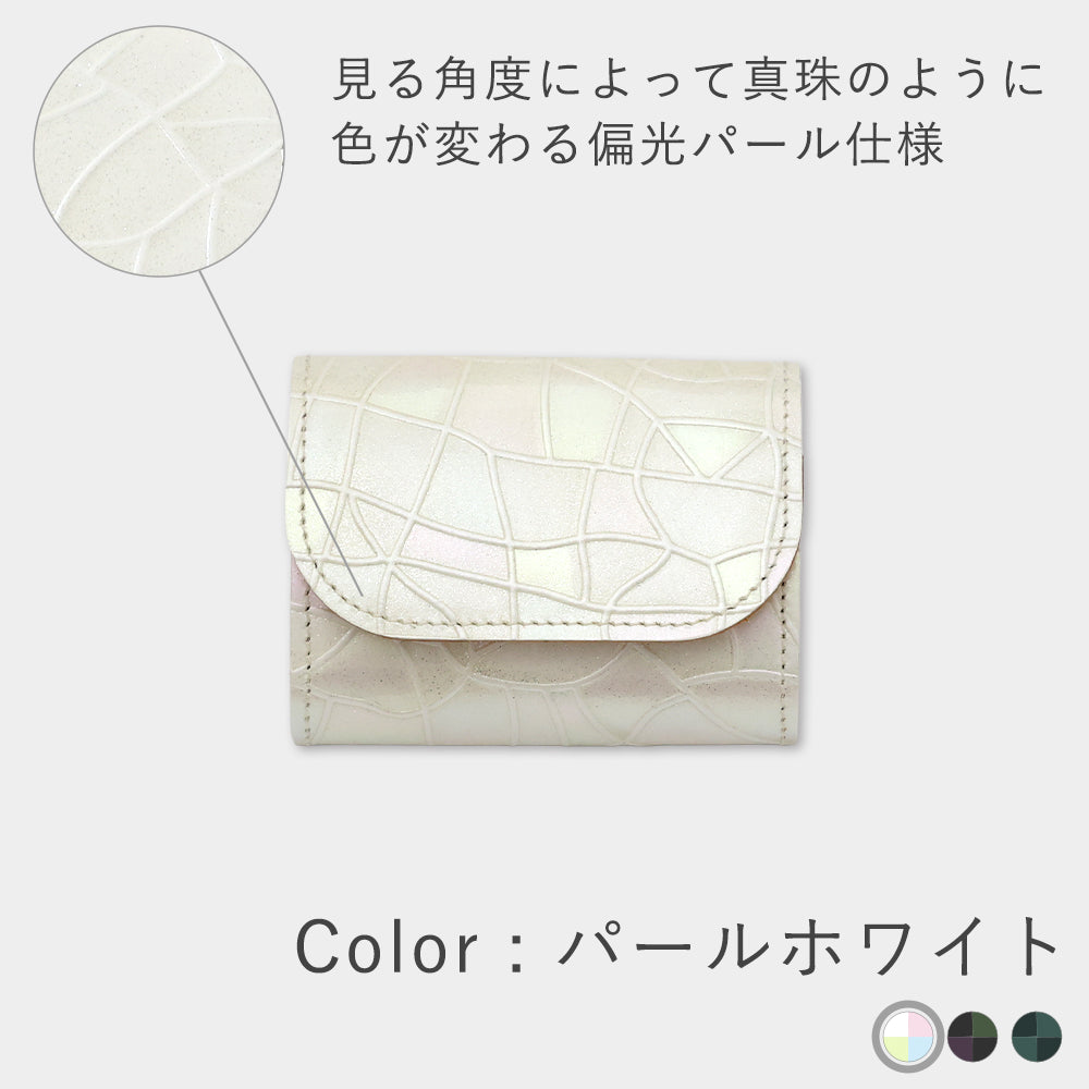 ステンドレザー - ミニ財布