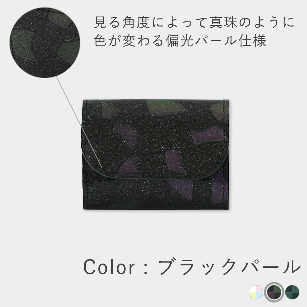 ステンドレザー - ミニ財布