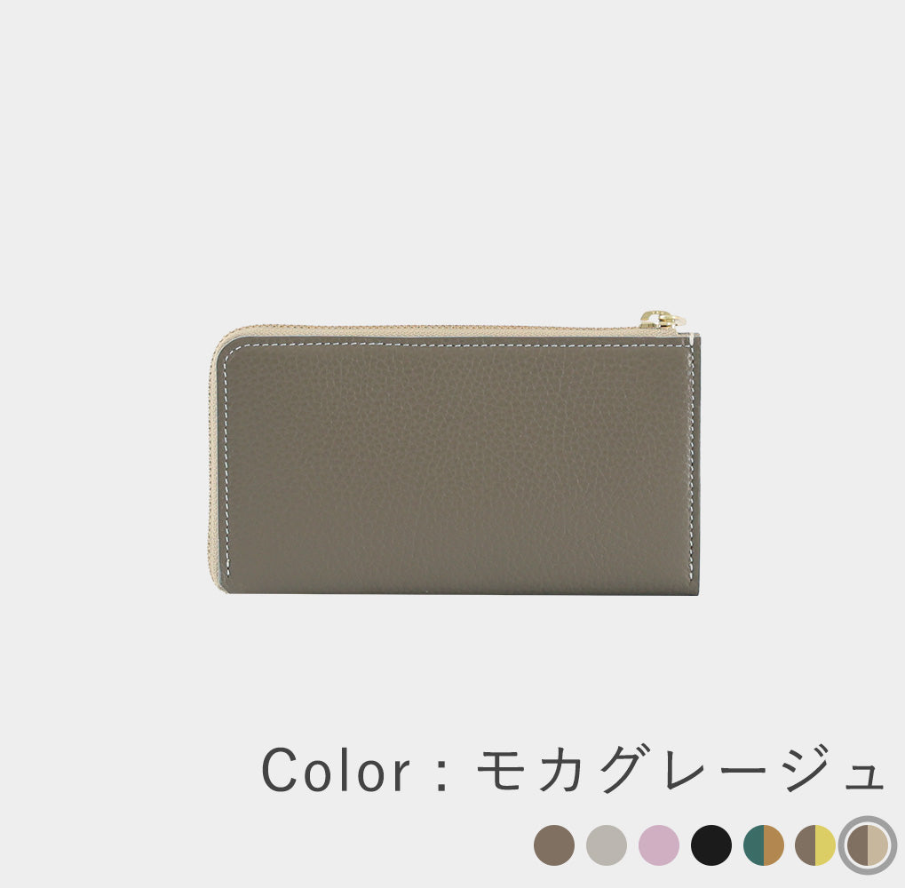 イタリアンレザー - 小さい長財布