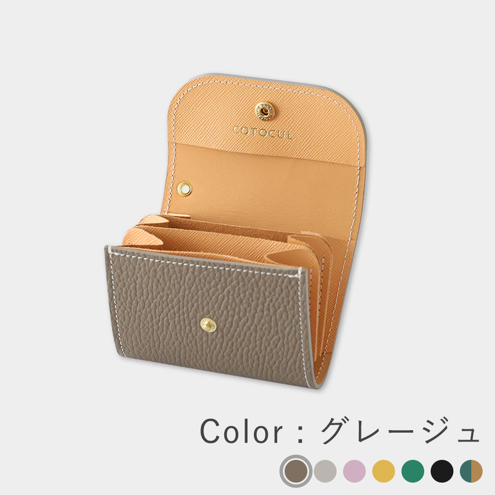 イタリアンレザー - ミニ財布