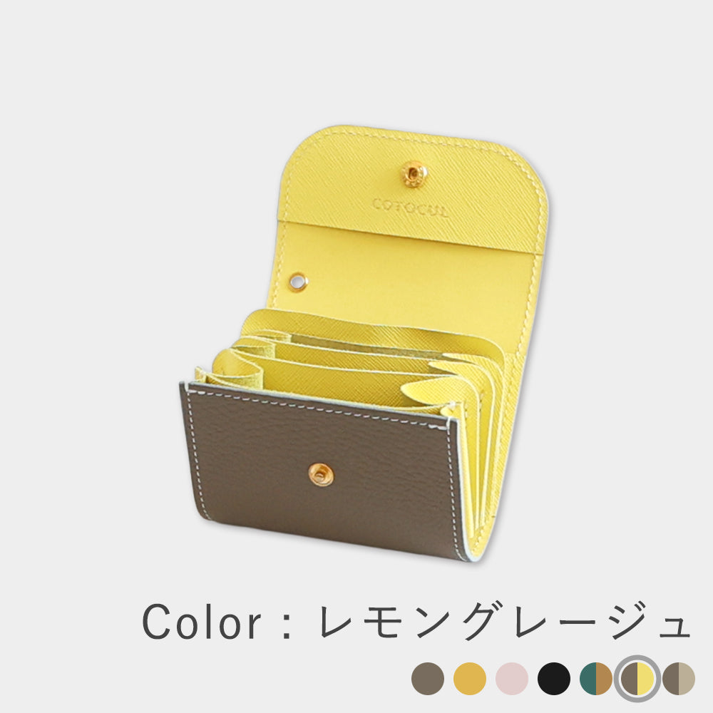 イタリアンレザー - 進化版ミニ財布