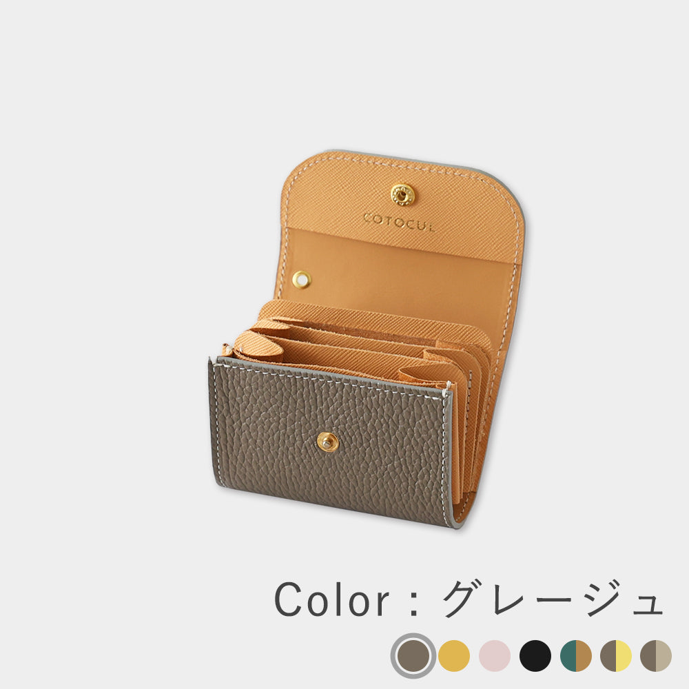 イタリアンレザー - 進化版ミニ財布