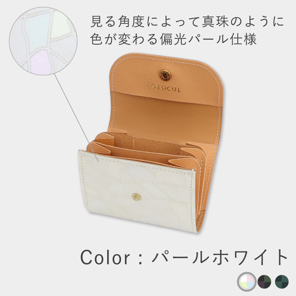 ステンドレザー - ミニ財布