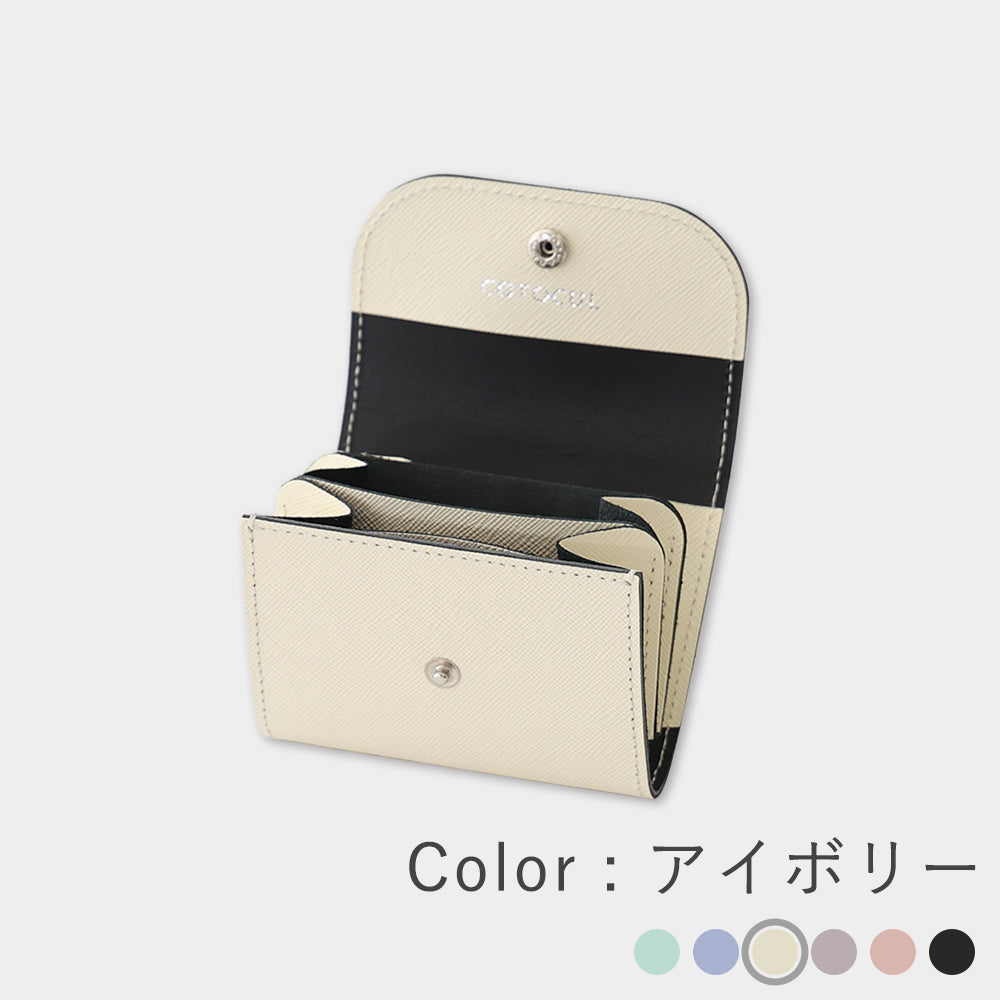 はんなり - ミニ財布