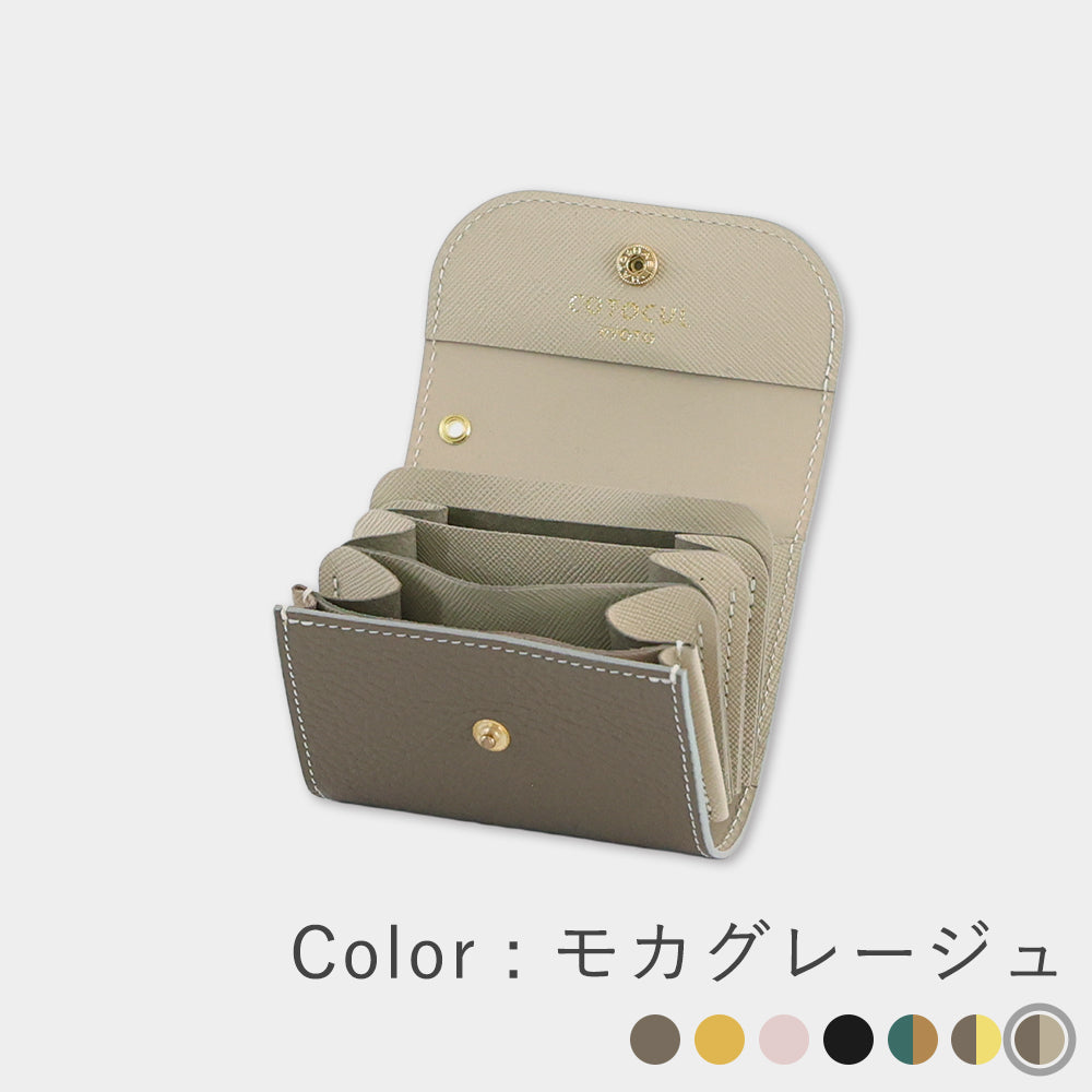 イタリアンレザー - 進化版ミニ財布