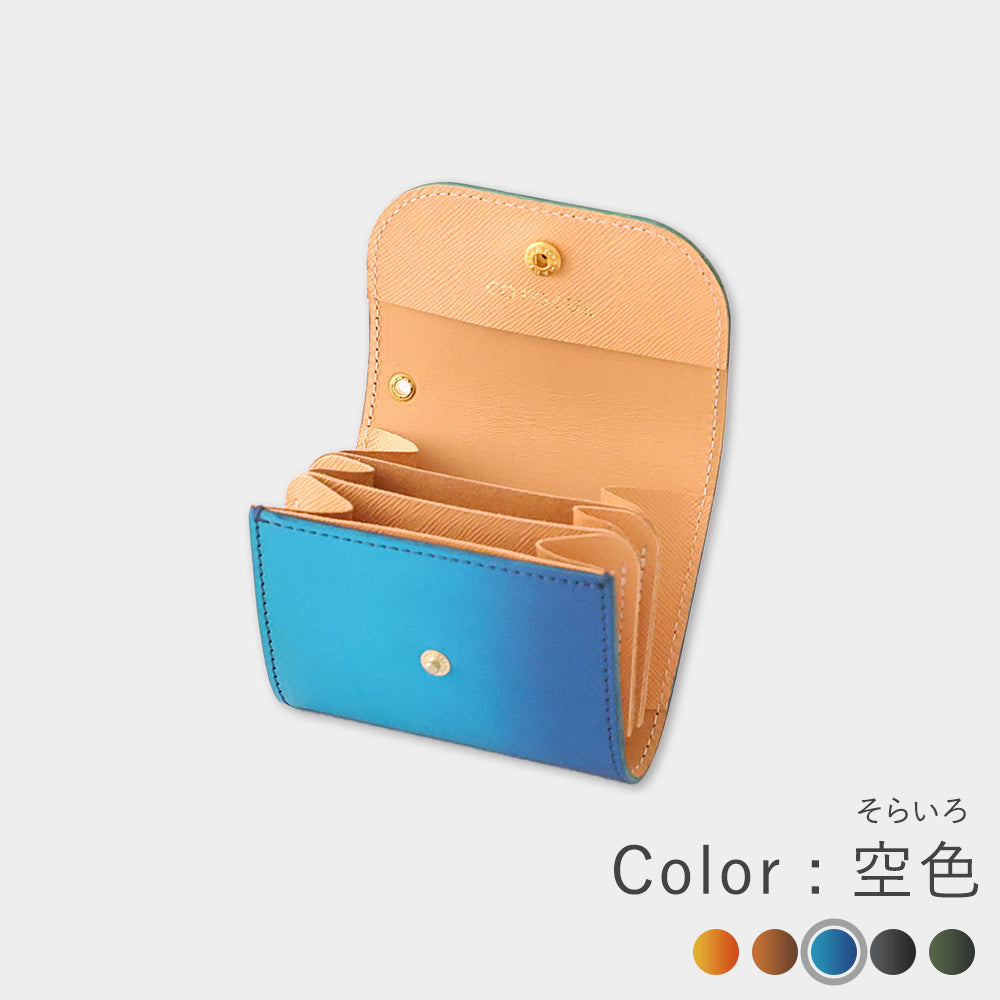 ぼかし染め - ミニ財布