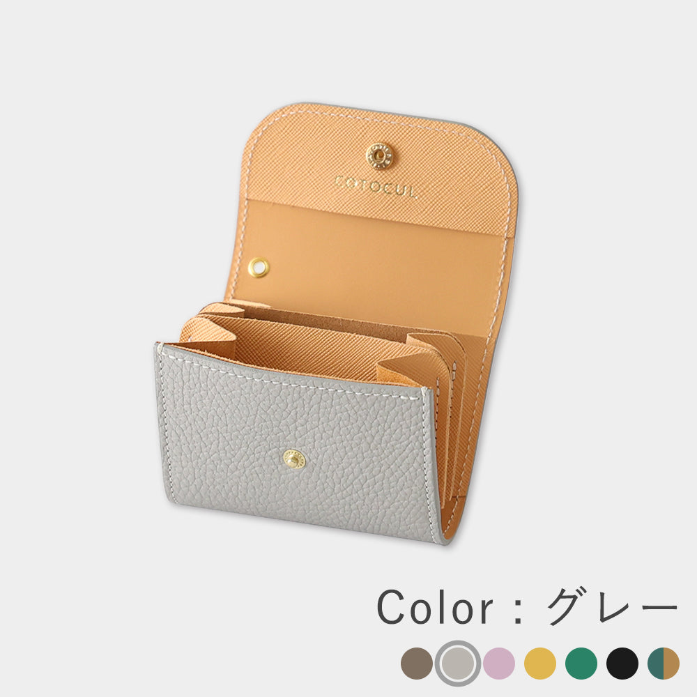 イタリアンレザー - ミニ財布