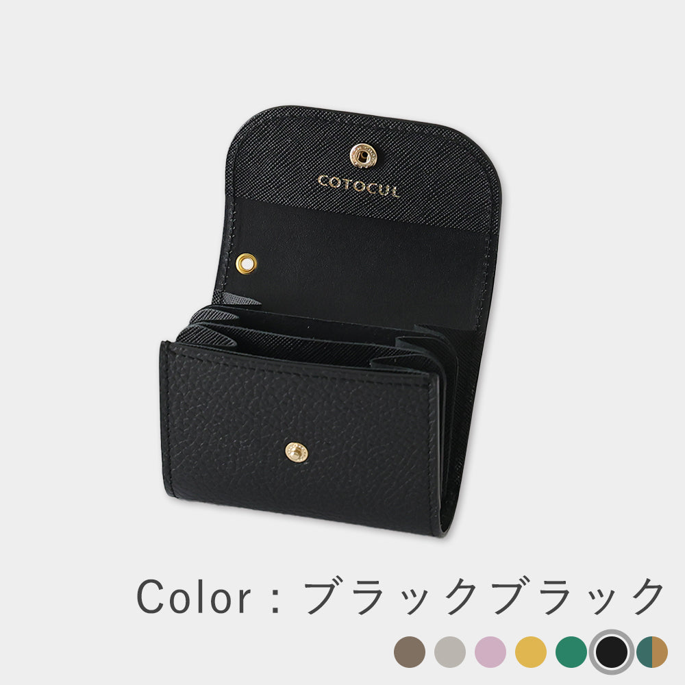 イタリアンレザー - ミニ財布