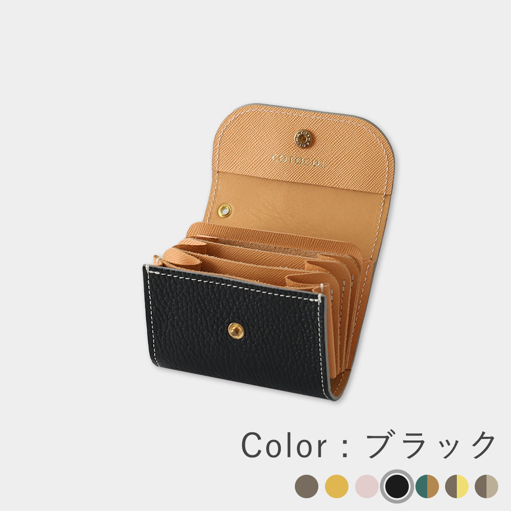 イタリアンレザー - 進化版ミニ財布