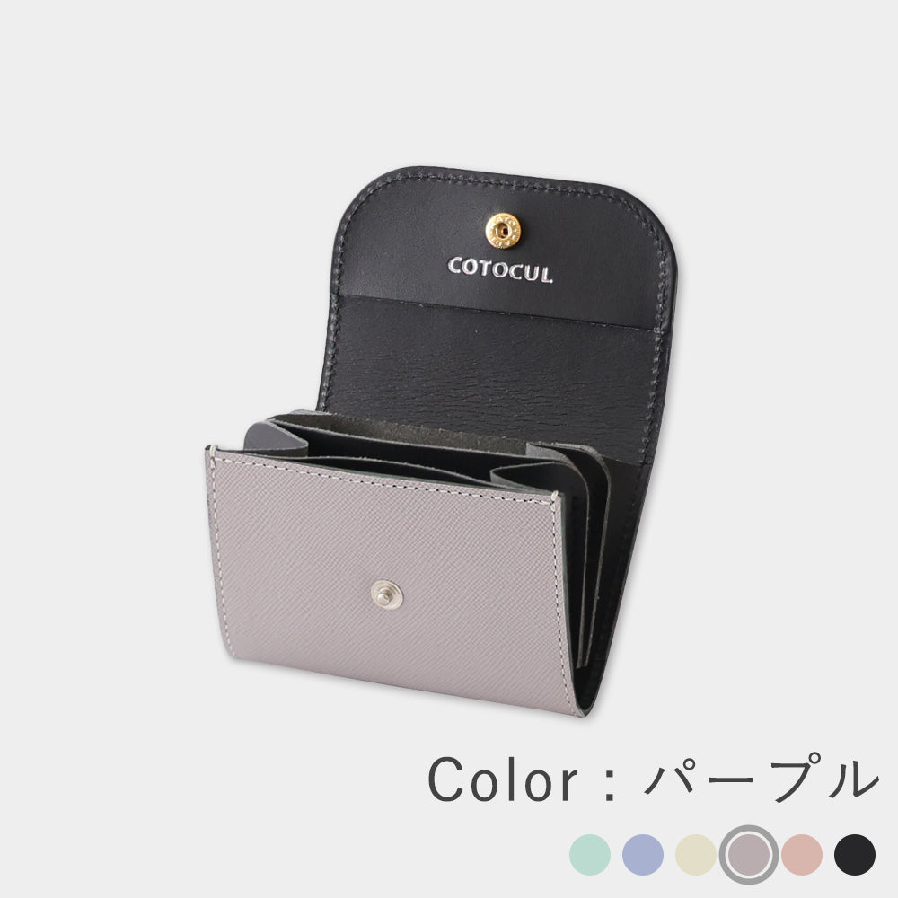 はんなり - ミニ財布