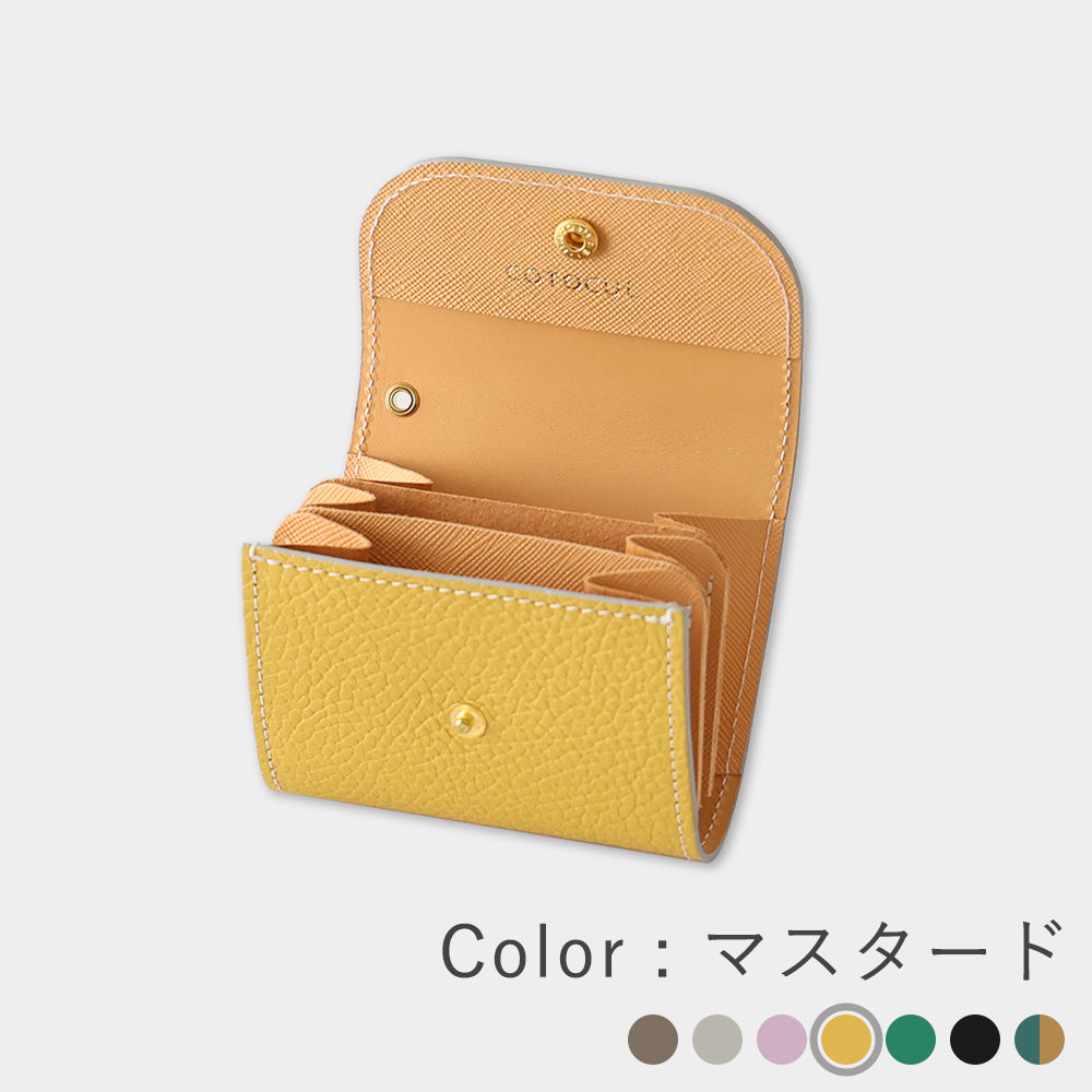 イタリアンレザー - ミニ財布