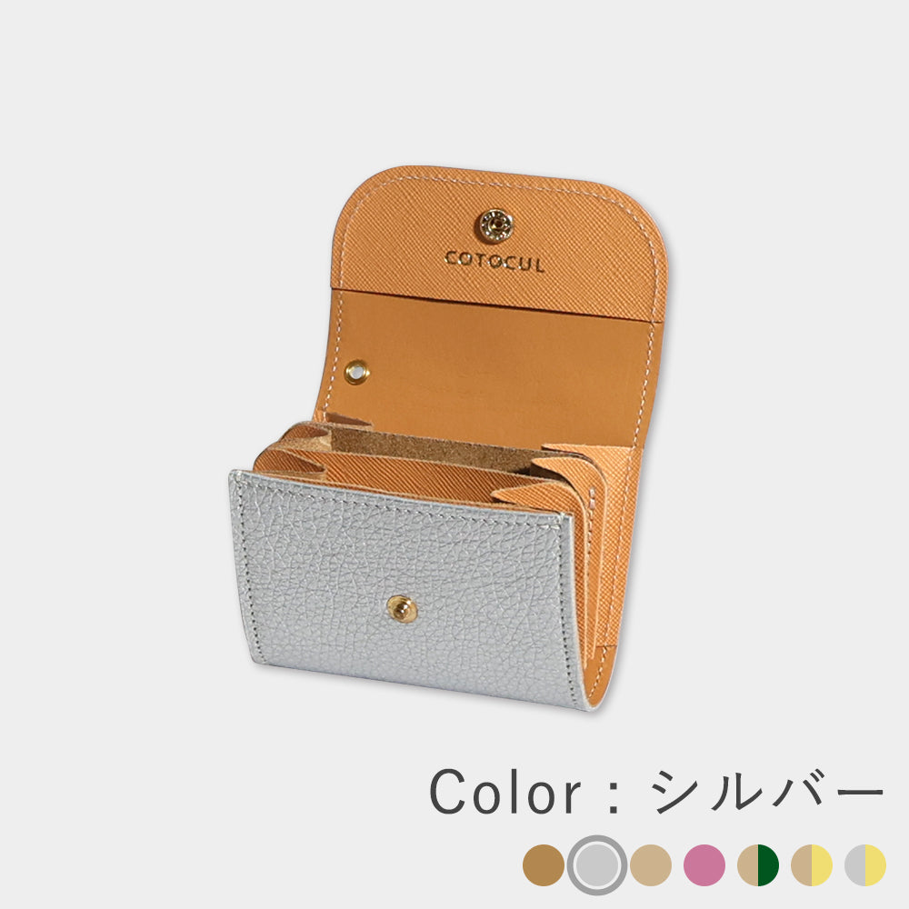 箔レザー - ミニ財布