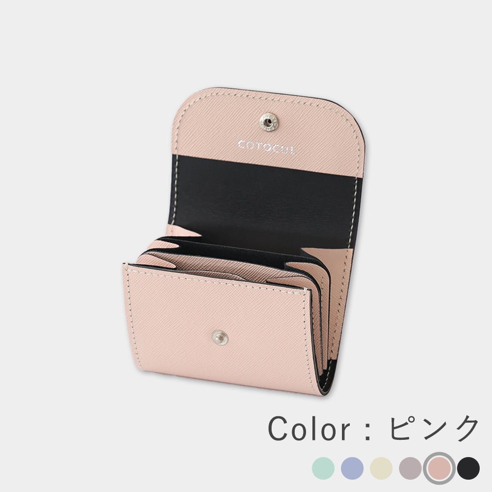 はんなり - ミニ財布