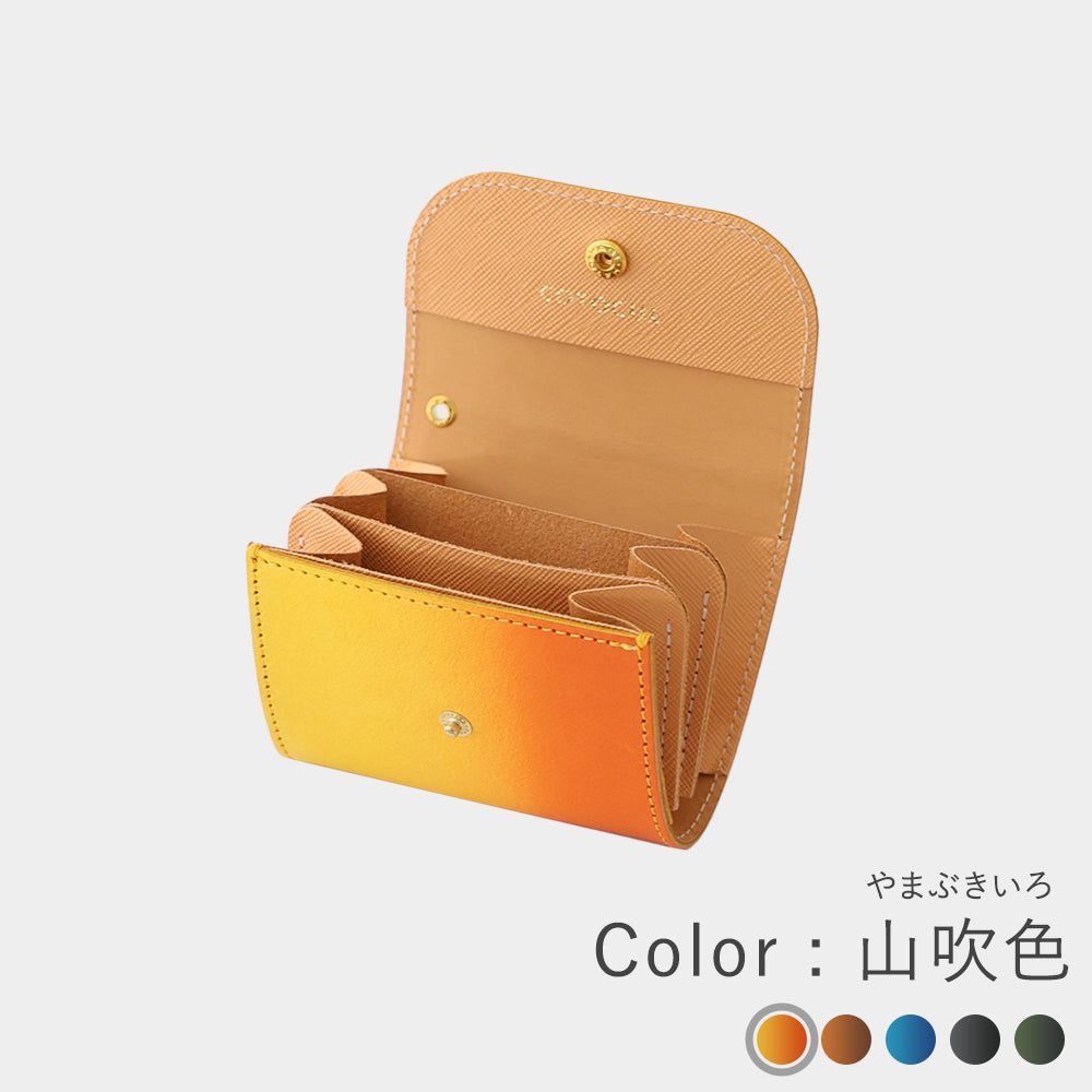 ぼかし染め - ミニ財布