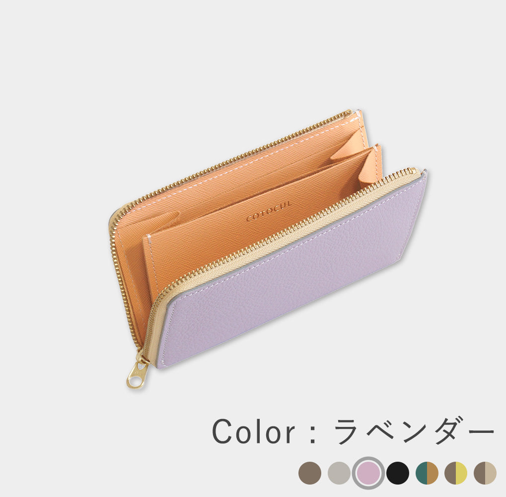 イタリアンレザー - 小さい長財布