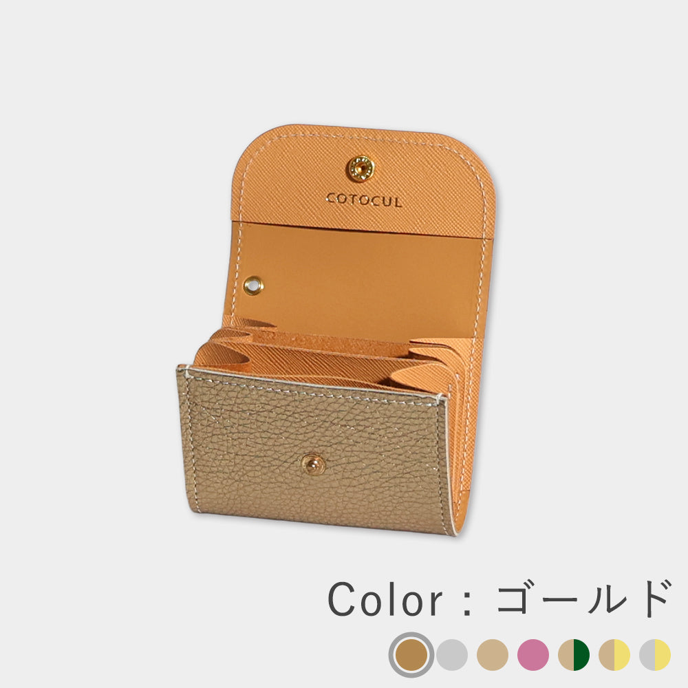 箔レザー - ミニ財布