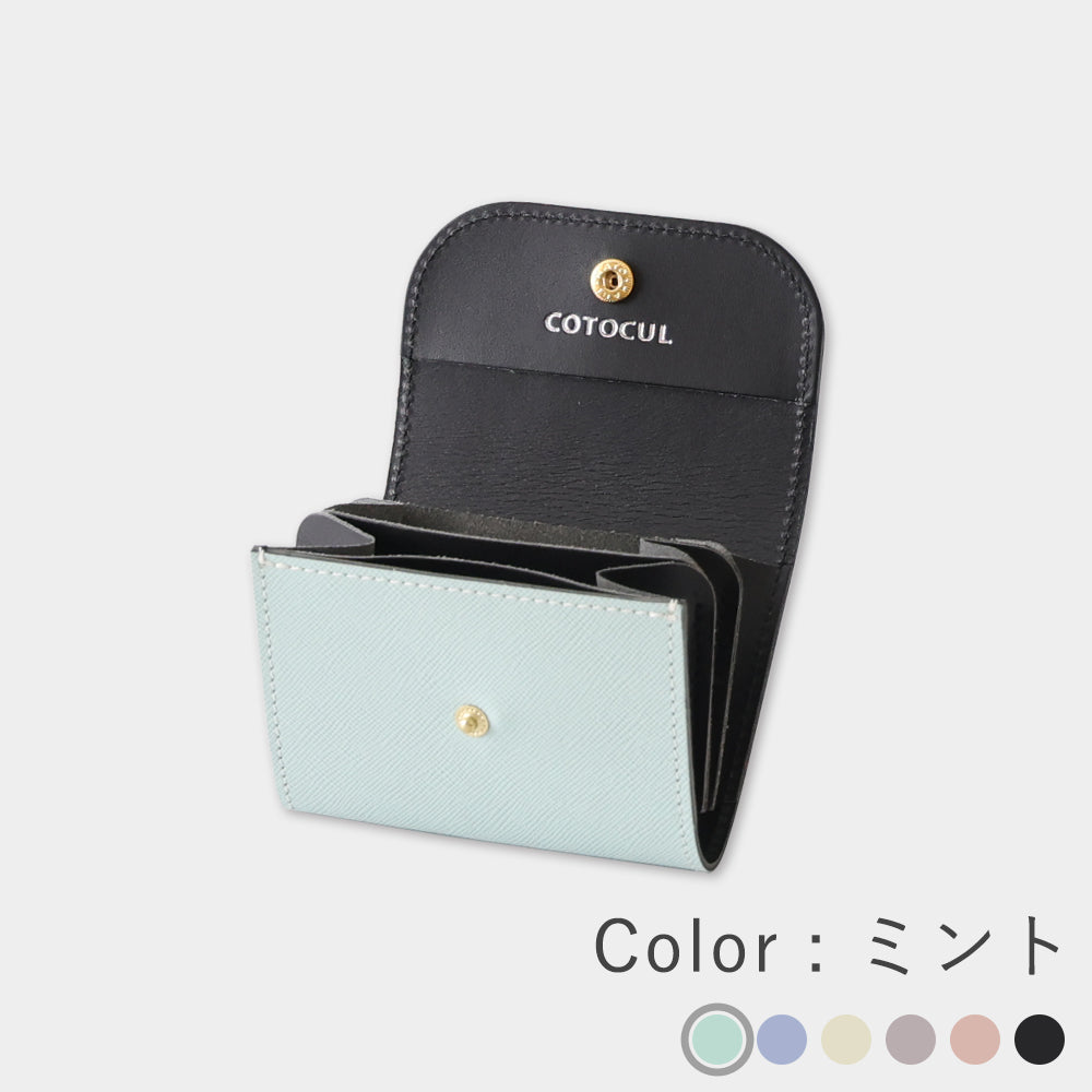 はんなり - ミニ財布