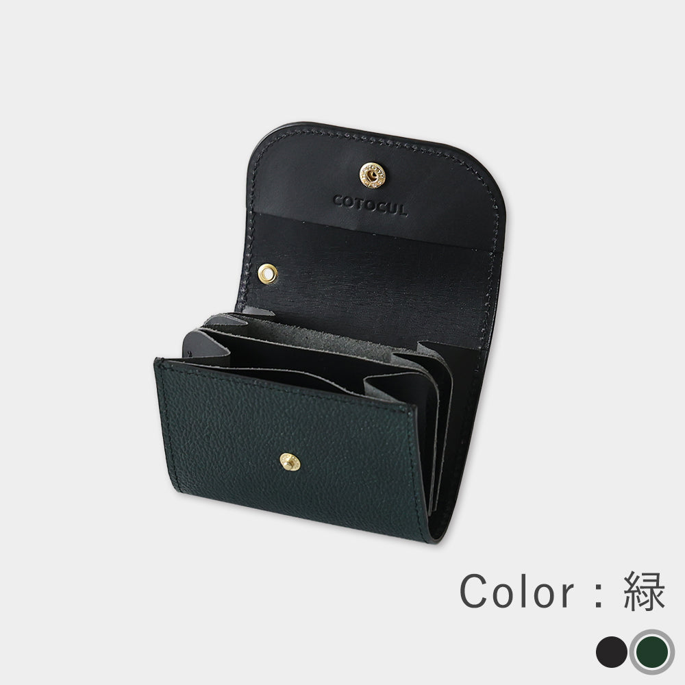 黒桟革 - ミニ財布