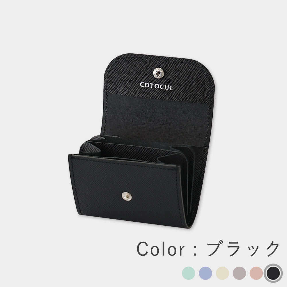 はんなり - ミニ財布