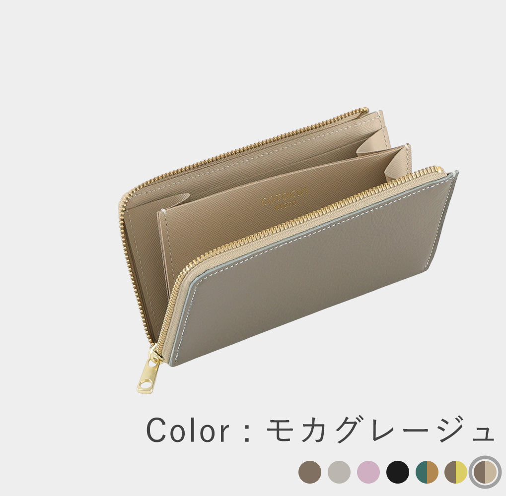 イタリアンレザー - 小さい長財布