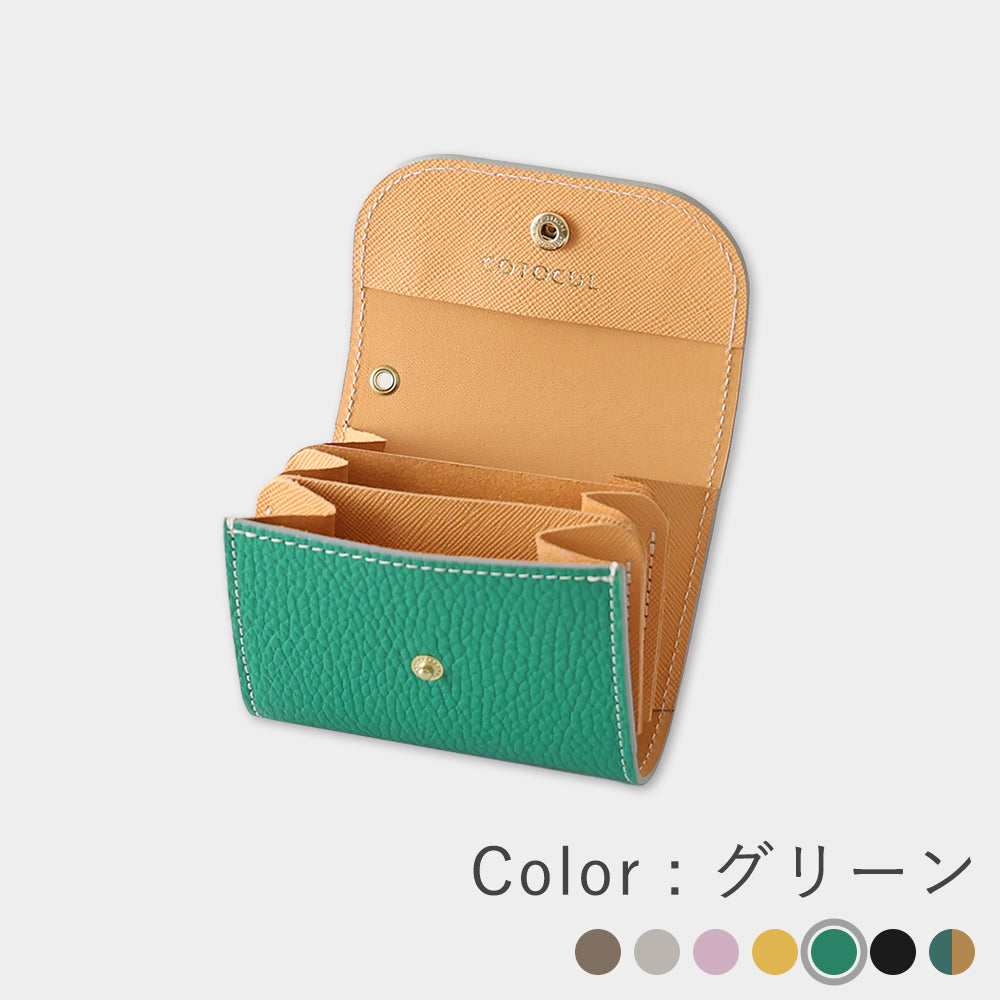 イタリアンレザー - ミニ財布