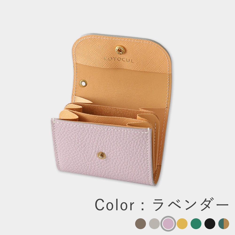 イタリアンレザー - ミニ財布