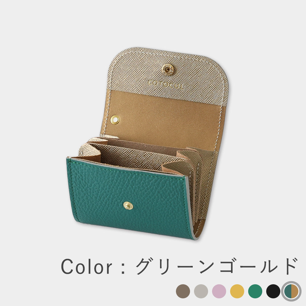 イタリアンレザー - ミニ財布