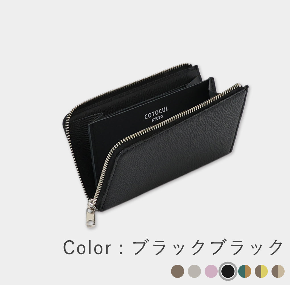 イタリアンレザー - 小さい長財布