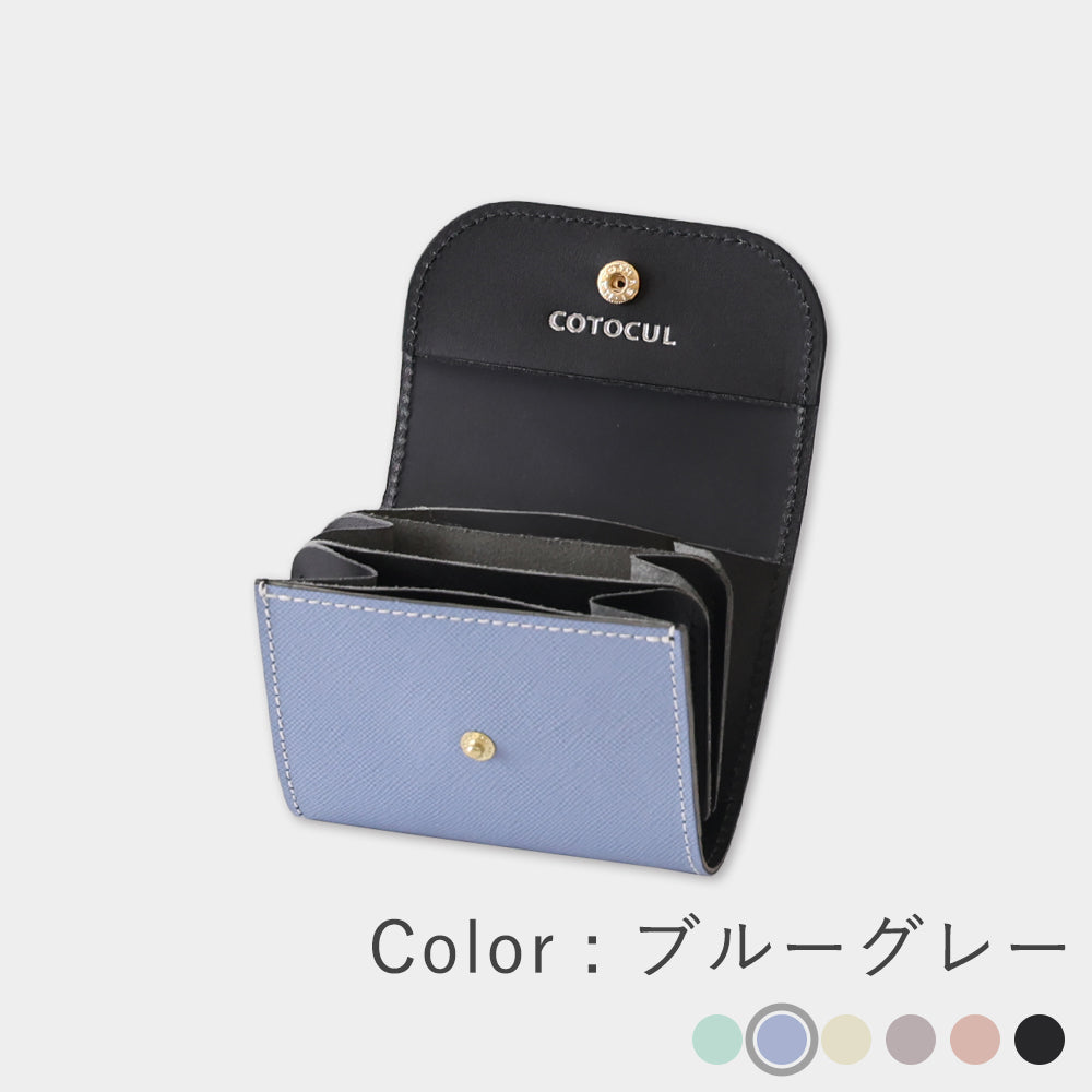 はんなり - ミニ財布