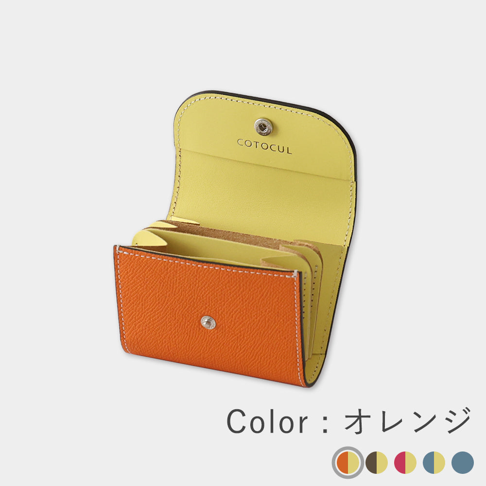 ワープロラックス - ミニ財布