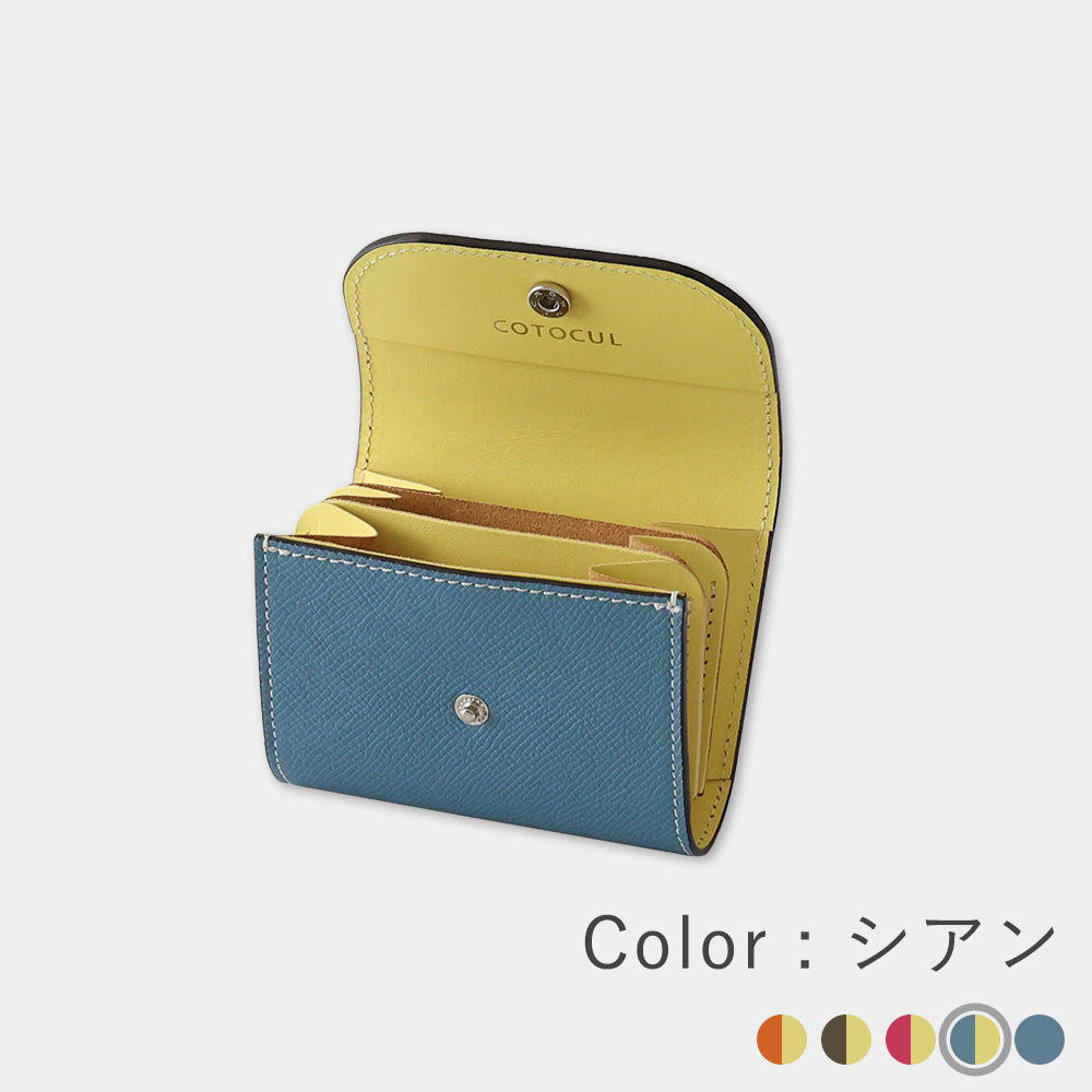 ワープロラックス - ミニ財布