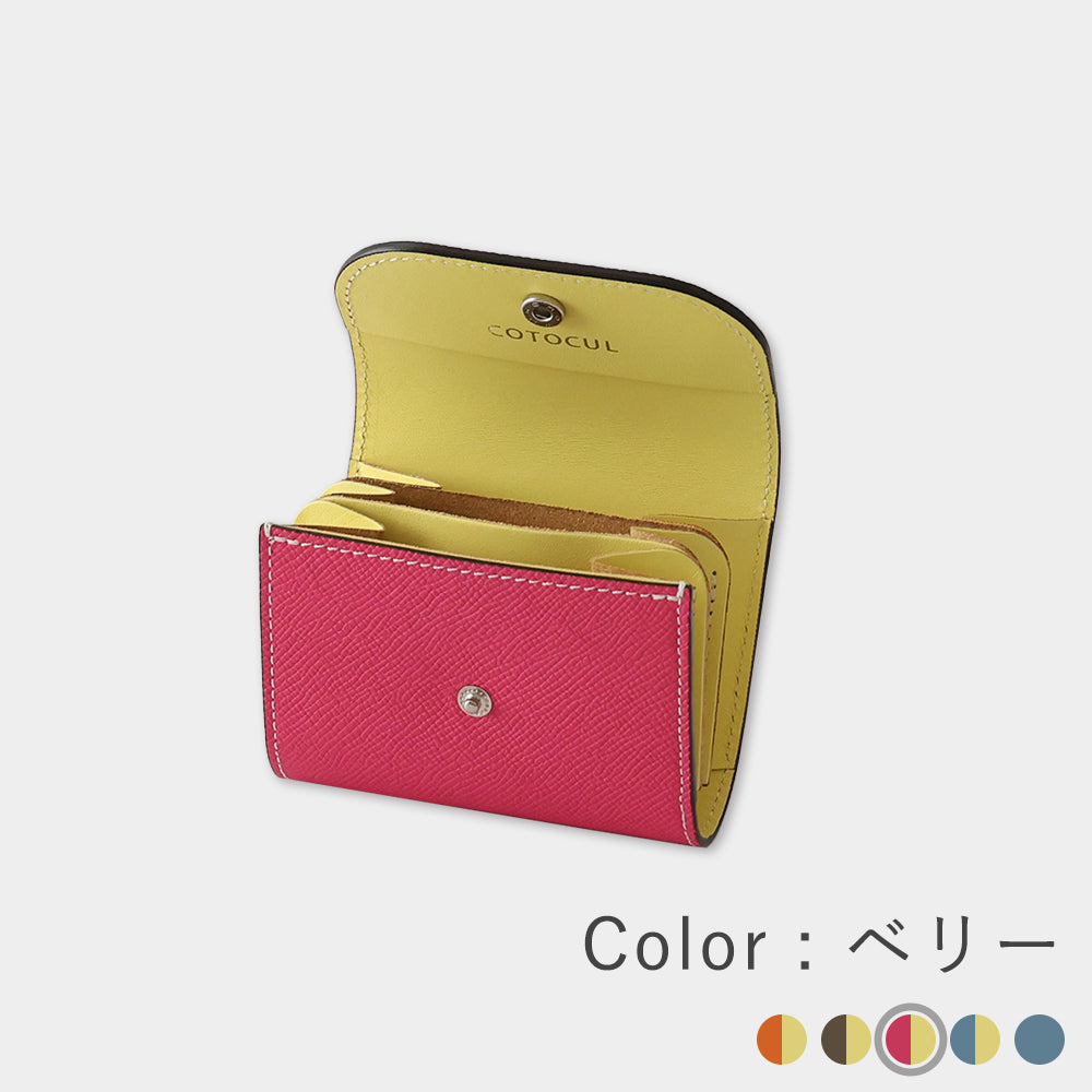 ワープロラックス - ミニ財布