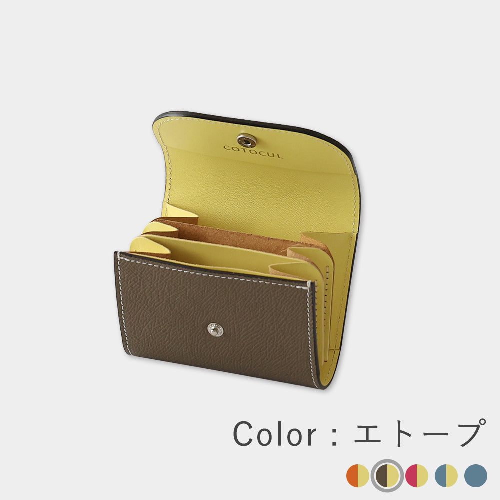 ワープロラックス - ミニ財布